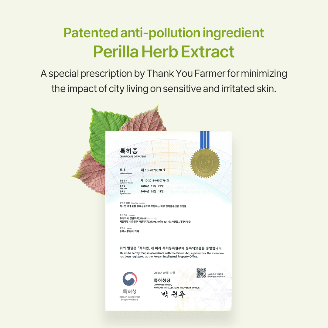 Thank You Farmer Pollufree™ Cleansing Oil - 200ml