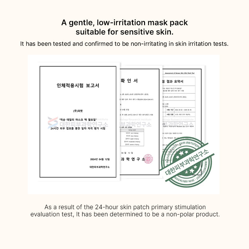 mixsoon Daily Mask Pack sunday - 20ml