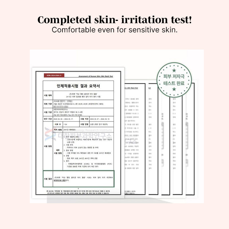 mixsoon Melting Collagen Cheek Film - 1 pair(2ea)