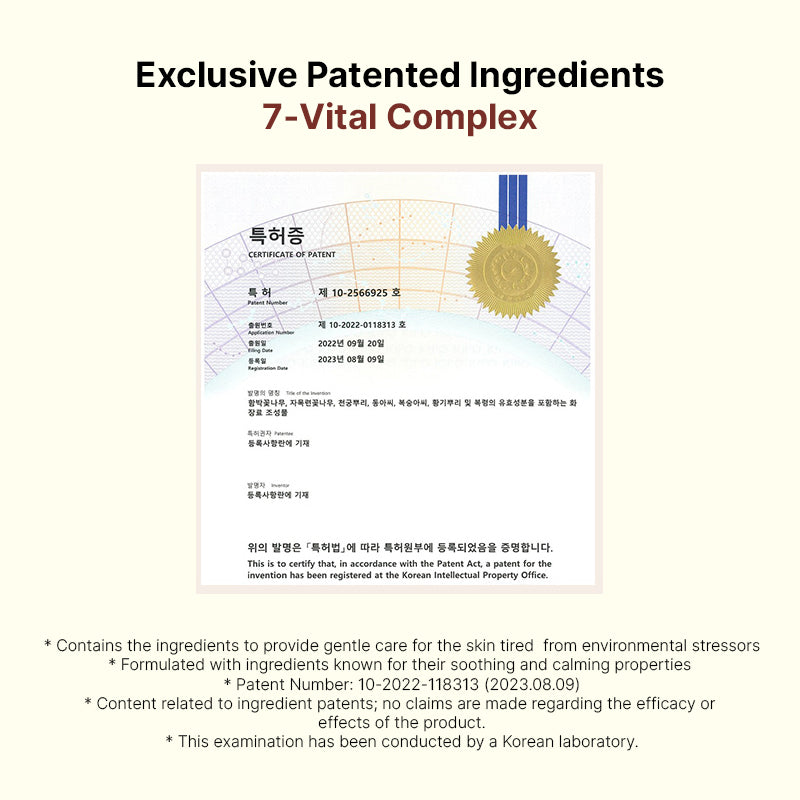 Thank You Farmer Bakuvita Barrier Cream - 50ml