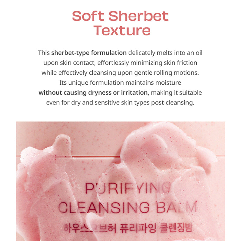 House Of Hur Purifying Cleansing Balm 50ml