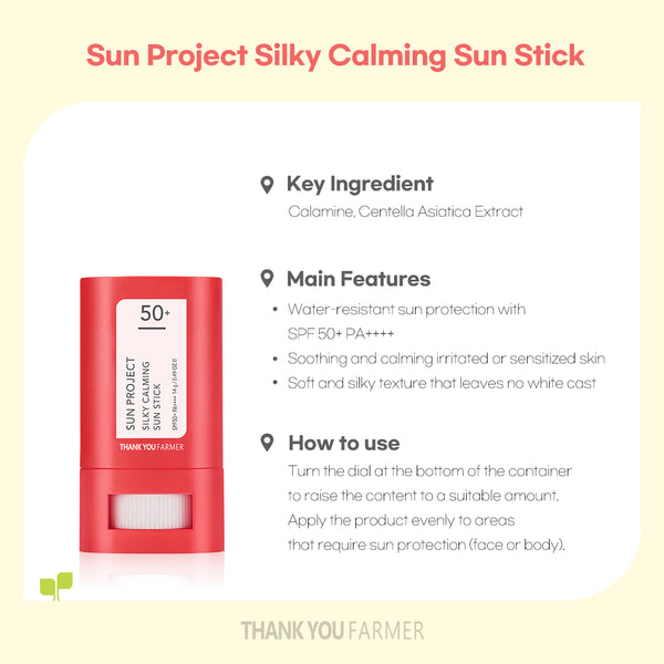 Thank You Farmer Sun Project Silky Calming Sun Stick SPF50+ PA++++